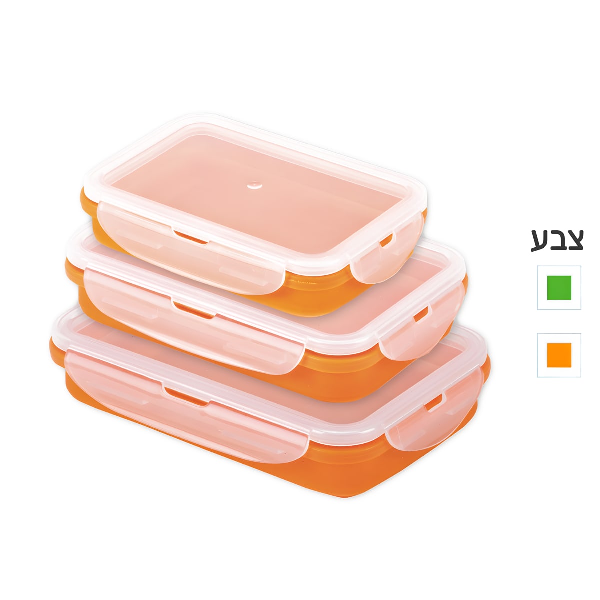 סט קופסאות אוכל ניתנות לדחיסה מסיליקון - אאוט בוקס