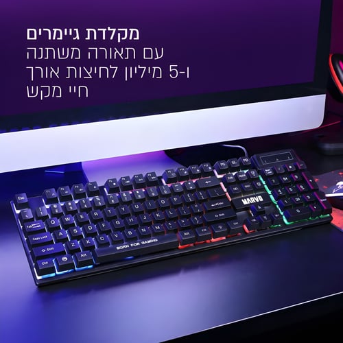 חבילת גיימרים מקצועית: כיסא ארגונומי וערכת גיימינג מבית SPIDER