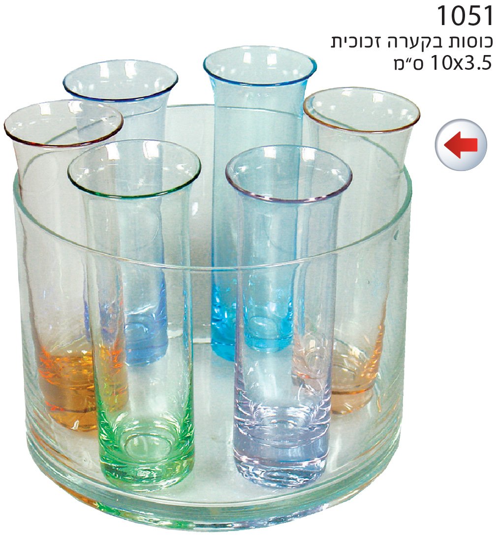 קערת זכוכית עם 6 שוטים צבעוניים - מתנה עסקית מרהיבה