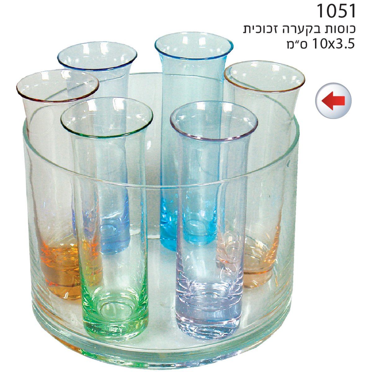 קערת זכוכית מעוצבת עם 6 כוסות שוט בצבעים מרהיבים