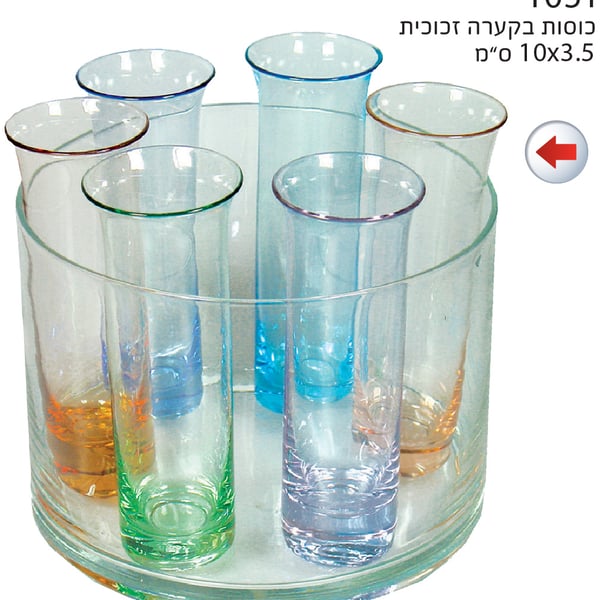 קערת זכוכית עם 6 שוטים צבעוניים - מתנה עסקית מרהיבה