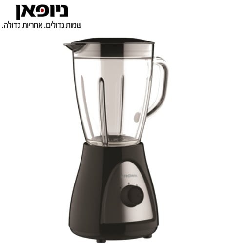 High-Quality CROWN Blender - A Corporate Gift That Exudes Prestige