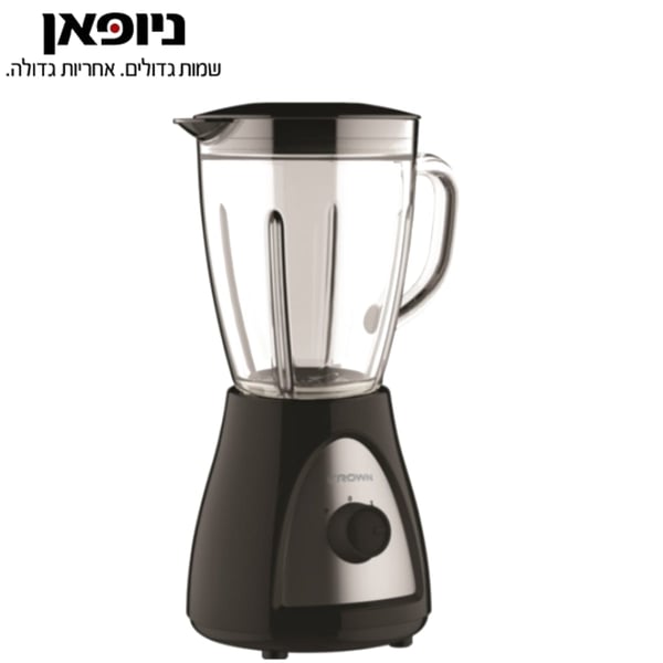 בלנדר CROWN איכותי - מתנה עסקית שתשדר יוקרה