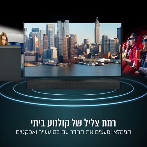 מקרן קול בלוטוס עוצמתי עם סאב וופר אלחוטי 350W