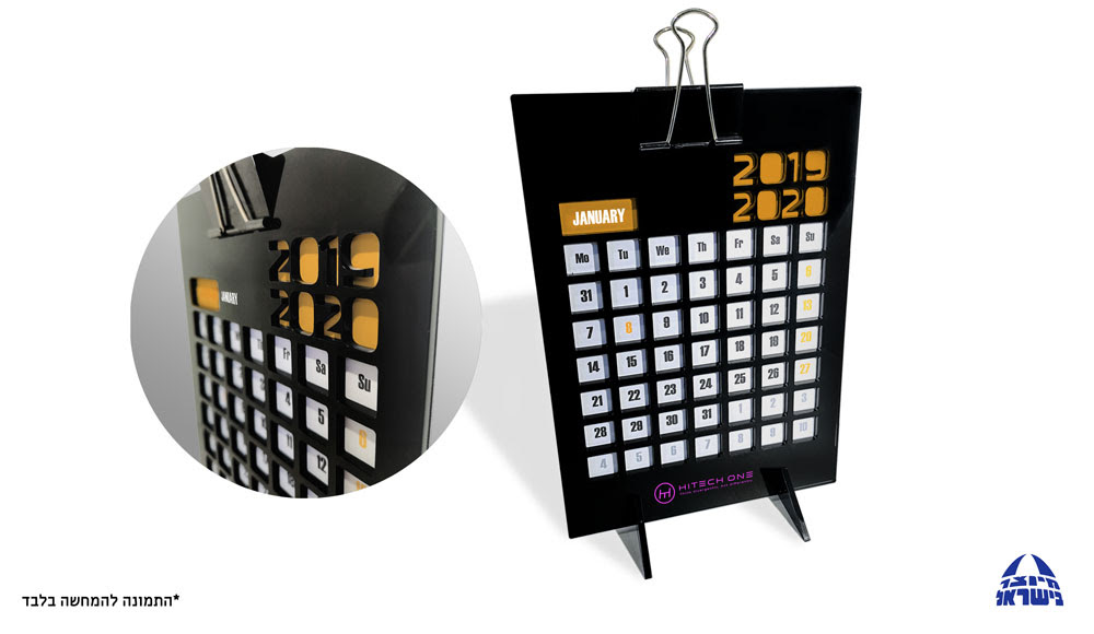 לוח שנה שולחני עם קליפס צבעוני