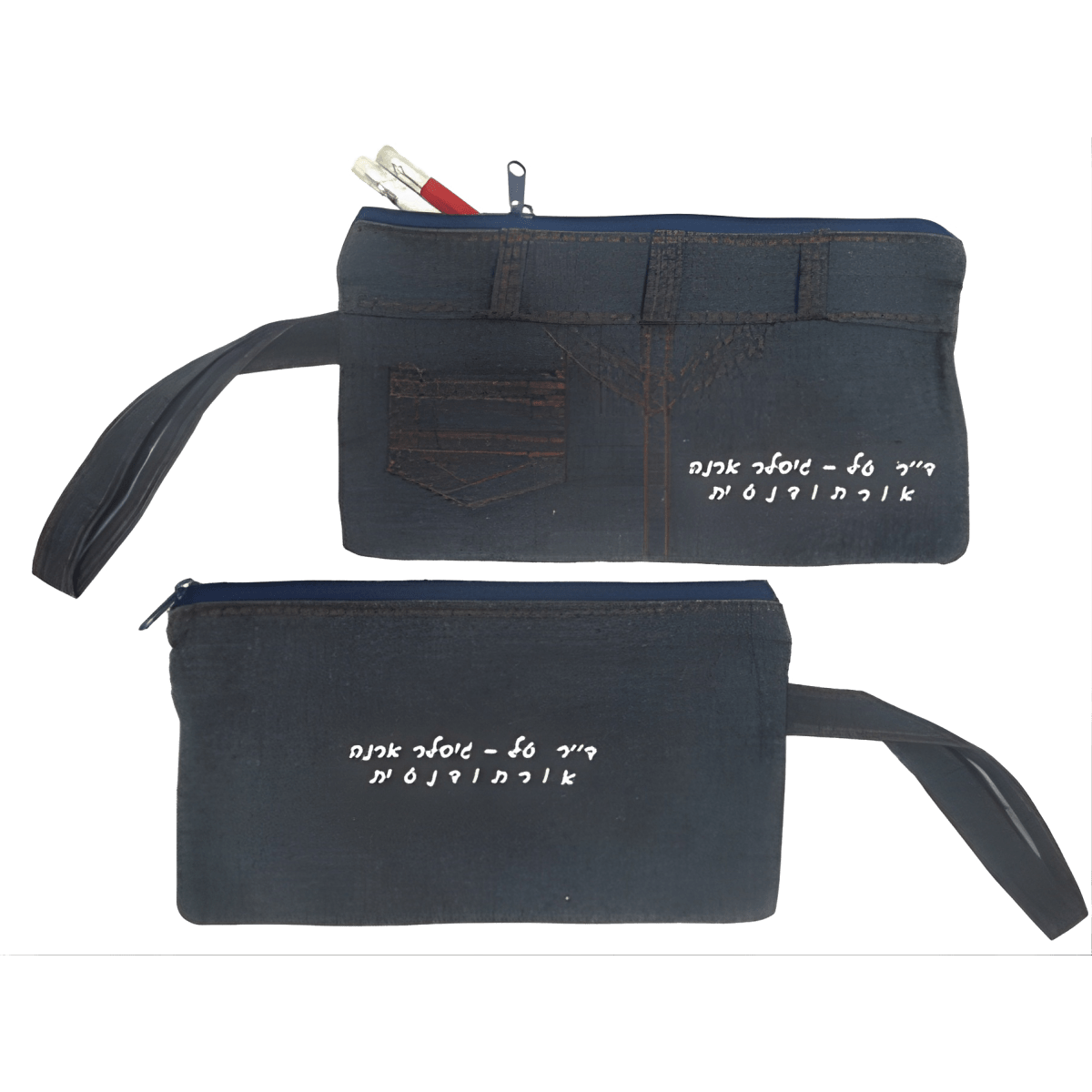 קלמר ג'ינס אופנתי לתלמיד המודרני