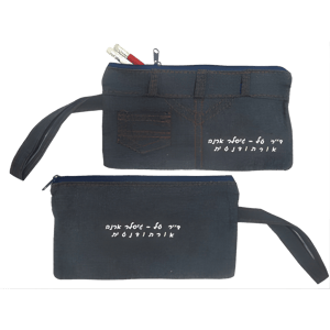 קלמר ג'ינס אופנתי לתלמיד המודרני