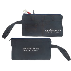 קלמר ג'ינס אופנתי לתלמיד המודרני