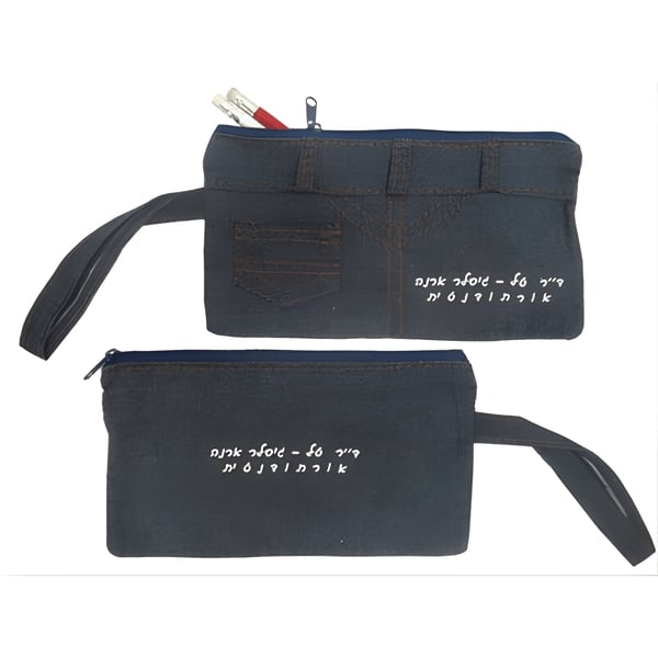 קלמר ג'ינס אופנתי לתלמיד המודרני