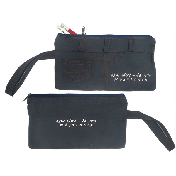 Stylish Denim Pencil Case for Modern Students