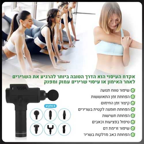אקדח עיסוי CARBON מקצועי עם מנוע BRUSHLESS וכפתורים טאצ'