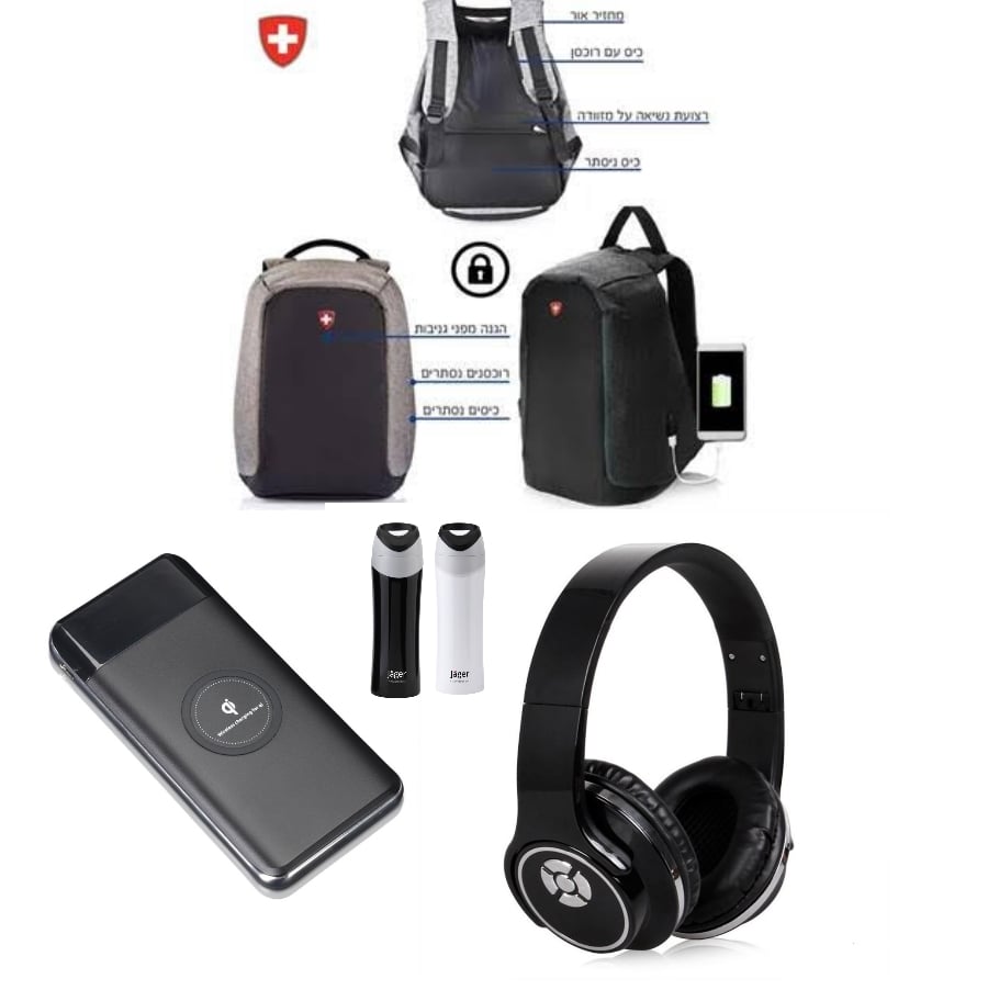 מארז מתנה יוקרתי: תיק אנטי-גניבה, אוזניות אלחוטיות וסוללת גיבוי