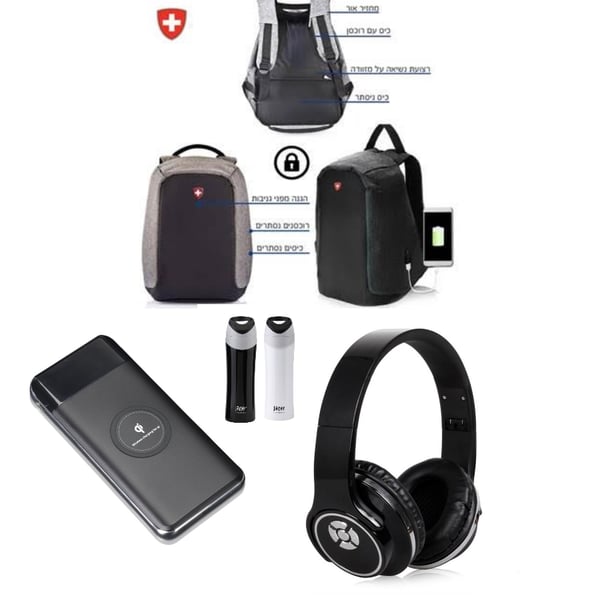 מארז מתנה יוקרתי: תיק אנטי-גניבה, אוזניות אלחוטיות וסוללת גיבוי