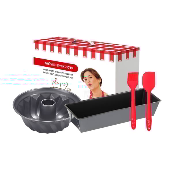 Deluxe Baking Set in a Case by Karin Goren