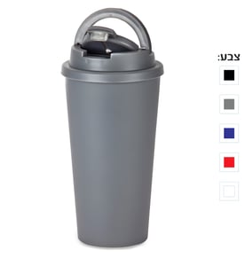 כוס תרמית מפלסטיק ריצ'מונד - לשתייה חמה וקרה