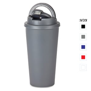 כוס תרמית מפלסטיק ריצ'מונד - לשתייה חמה וקרה