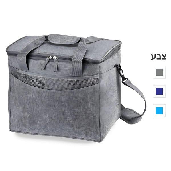 תיק צידנית מתקפל 32 ליטר לחוויות קרירות - ארטיק