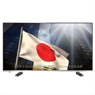 מסך ענק עם תמונת דגל יפן לחווית צפייה בלתי נשכחת