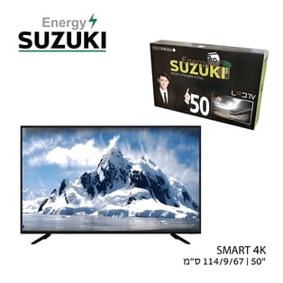 טלויזיה חכמה 4K 50 אינץ' LED מבית Suzuki - דגם 2022