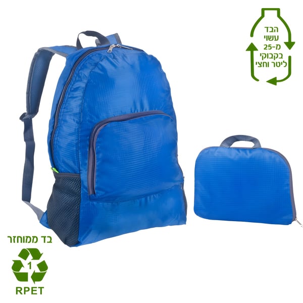 Foldable Lightweight Backpack Made from Recycled RPET Fabric