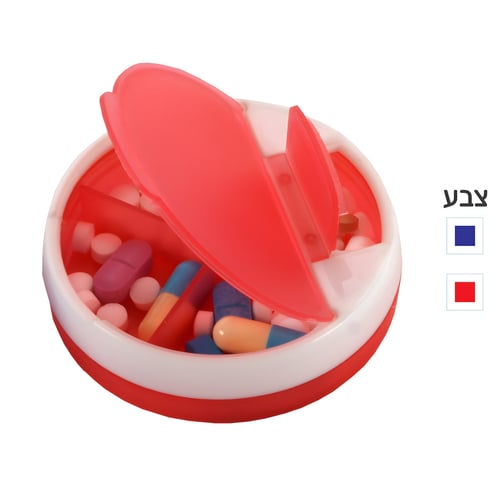 קופסת תרופות מעוצבת עם 4 תאים ושני פתחים - טיראני