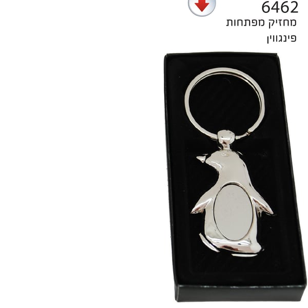Penguin Keychain - Unique Corporate Gift