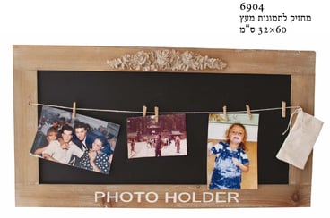 לוח גיר מעץ - מתנה עסקים מרגשת