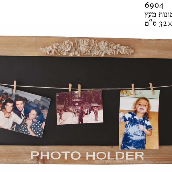 Wooden Chalkboard - Exciting Corporate Gift