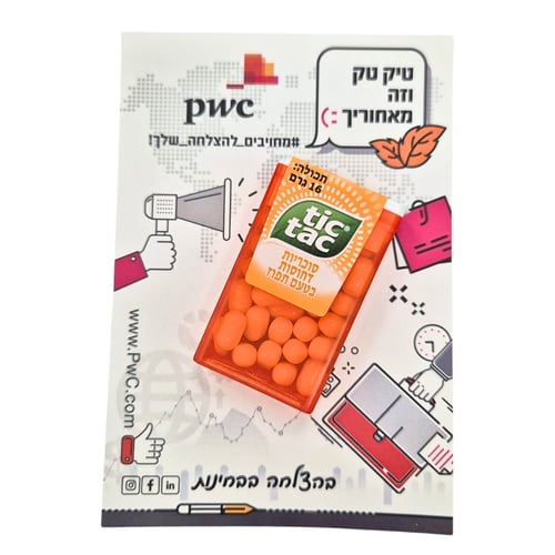 סוכריות תיק-תק עם כרטיס ממותג