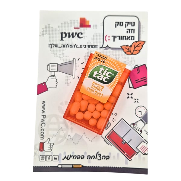 סוכריות תיק-תק עם כרטיס ממותג