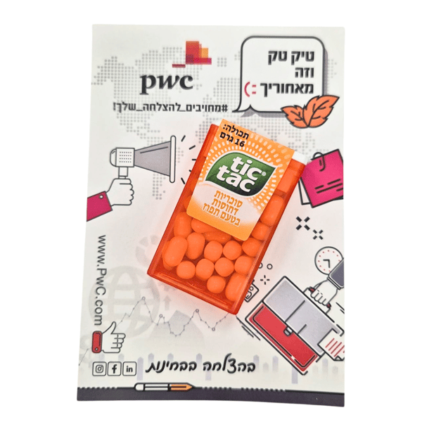 סוכריות תיק-תק עם כרטיס ממותג