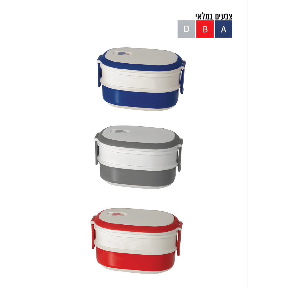 קופסת אוכל עם 2 תאים ודופן כפולה לשמירה על חום