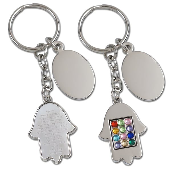 מפתח תליון חמסה חושן עם חריטה מותאמת