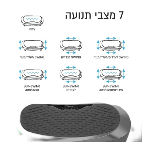 מכשיר חיטוב ועיסוי מקצועי D4 עם רטט מתקדם