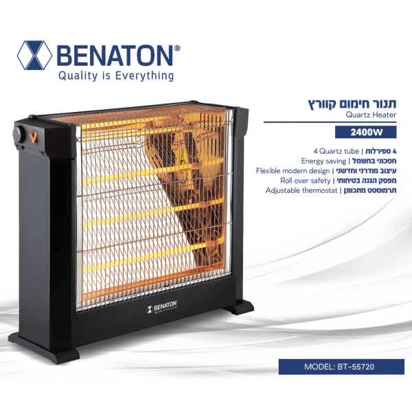 Quartz Heater with 4 Spirals by BENATON for Maximum Heating
