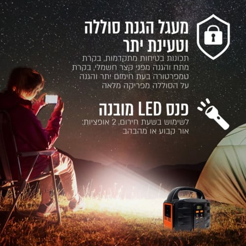 תחנת כוח ניידת 148Wh עם שקע חשמל מהיר