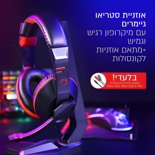 חבילת גיימרים מקצועית: כיסא ארגונומי וערכת גיימינג מבית SPIDER