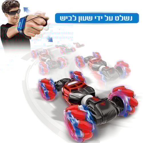 מכונית פעלולים כוללת שעון שליטה לביש SLIDER-X מדגם MACHNA