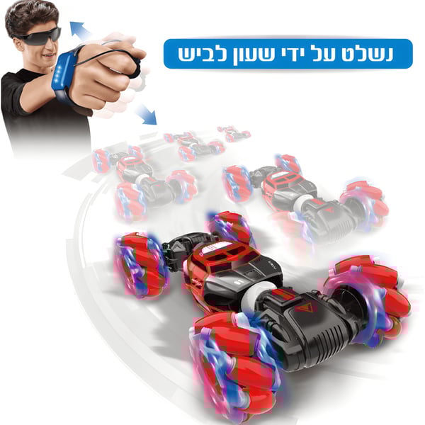 SLIDER-X Stunt Car with Wearable Watch Remote by MACHNA