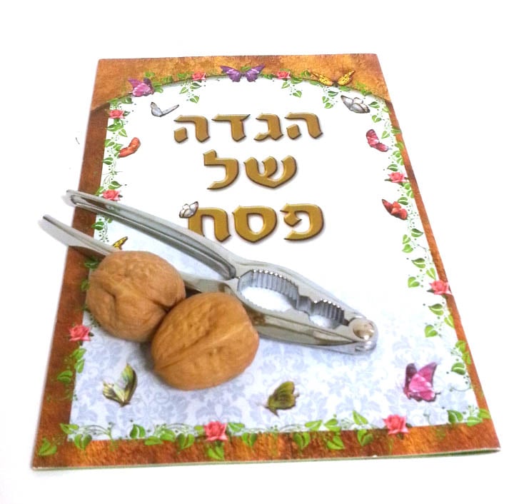 מארז הגדה לחג הפסח - מתנה חגיגית לעובדים