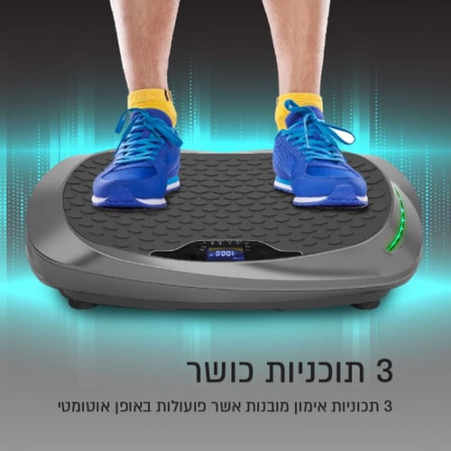 מכשיר חיטוב ועיסוי מקצועי D4 עם רטט מתקדם