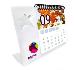 לוח שנה עם מראה בחיתוך צורני - מתנה עסקית מיוחדת