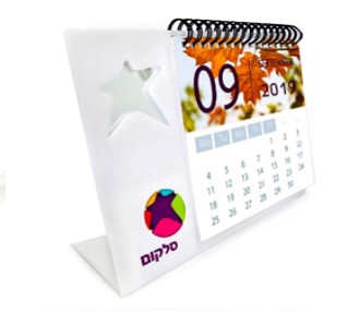 Calendar with Shaped Mirror - Unique Corporate Gift