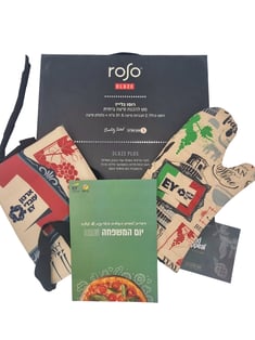 מארז פיצה מושלם למשפחה עם סינר, כפפה ותבנית