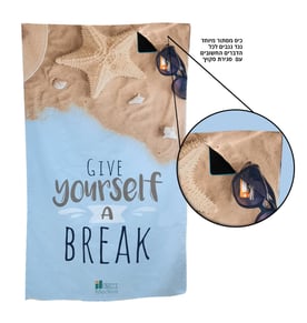 מגבת חוף עם כיס נסתר - חדש ומדליק!