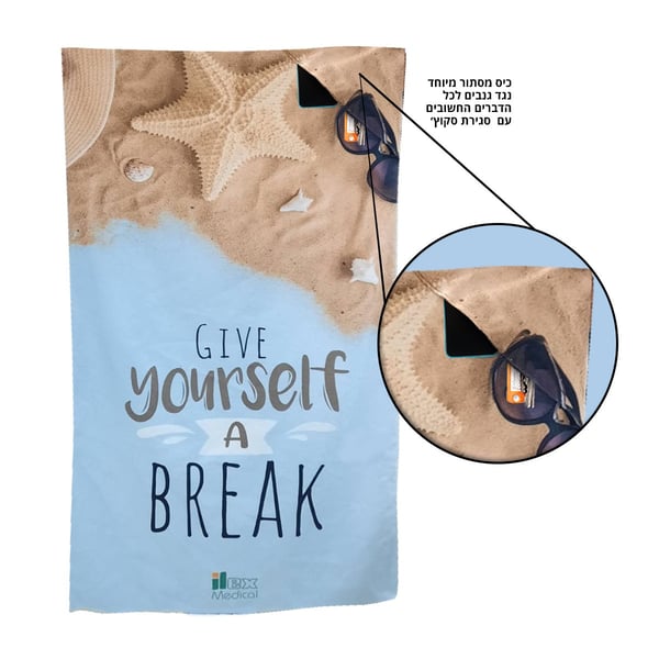 Exciting Beach Towel with Hidden Pocket - New!
