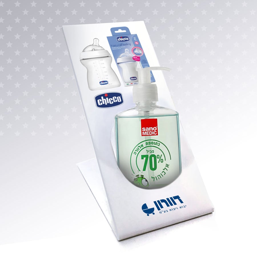 מעמד שולחן לבקבוק ג'ל היגייני - עיצוב מותאם אישית