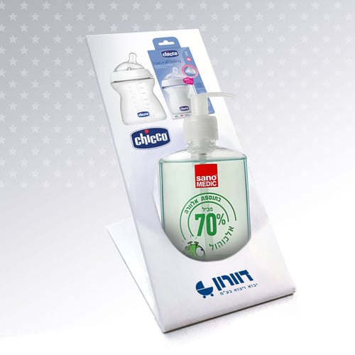 מעמד שולחן לבקבוק ג'ל היגייני - עיצוב מותאם אישית