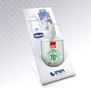 מעמד שולחן לבקבוק ג'ל היגייני - עיצוב מותאם אישית