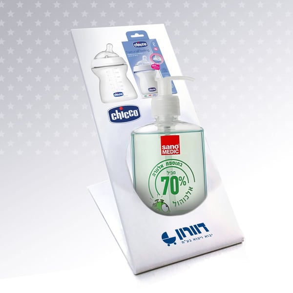 מעמד שולחן לבקבוק ג'ל היגייני - עיצוב מותאם אישית